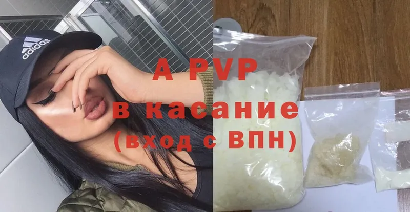 Alfa_PVP СК КРИС  OMG рабочий сайт  Харовск 