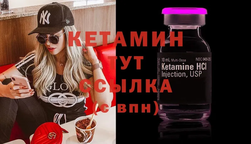 купить наркотики сайты  Харовск  КЕТАМИН ketamine 