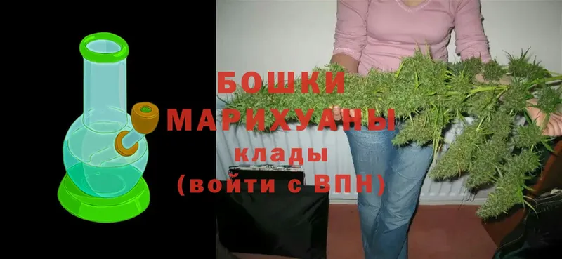 МАРИХУАНА Ganja  blacksprut   Харовск 